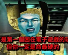 走得太前面的老遊戲,結合日式箱庭,FPS,格鬥,靈魂附身,第四面牆 - 惡靈都市 Omikron: The Nomad Soul 壞孩子的角落
