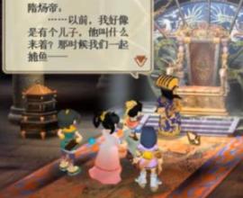 天河傳說 PC 遊戲 - 深刻劇情，如果可以許願，我們真的能夠承受願望嗎? 許願的代價