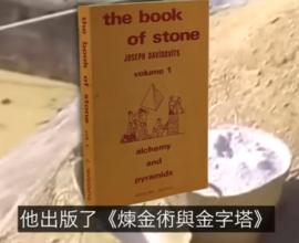 [推薦影片] 巨石遺跡的真相? 心靈課程是邪教? 何同學是抄襲還是欺騙? 杰運汽車老闆住院大危機?! 鼻毛刀哪一個最好用?- youtube 影片推薦 最近看的影片