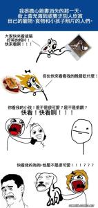 如果某一天臉書消失