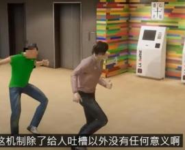 Eruption 爆发 爆發 - 黑镖客搞笑通關 佩服玩遊戲的研究精神