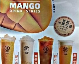 [菜單MENU] 黑龍堂 黑泷堂 - 台中 價格 水果 奶蓋 珍珠 奶茶