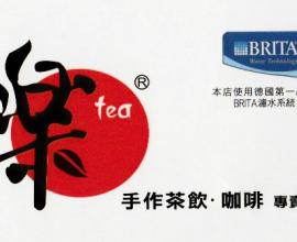 [飲料][台北][咖啡][MENU][菜單]樂 tea 手做茶飲咖啡專賣店(2015年03月01日)