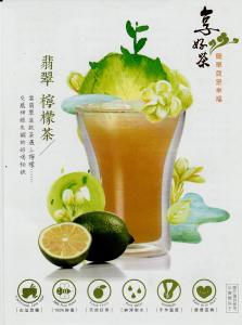 享好茶(2015年05月29日)