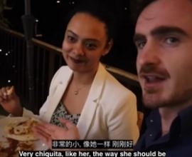 給力哥在薩爾瓦多的比特幣冒險 - 郝给力 給力哥 比特幣 辣妹 英文學習