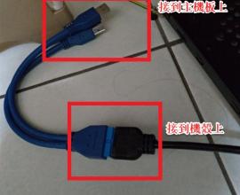 [PC組裝] 主機板的USB3.0 接到機殼上的usb3.0怎麼接？ M5A78L-M LE/USB3
