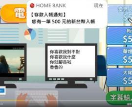 [YT詐騙廣告吐槽] 佩服製作詐騙廣告的人... 打字接單絕對是詐騙!!