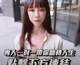 [YT詐騙廣告吐槽] 你都三十歲了，還沒有百萬存款嗎?