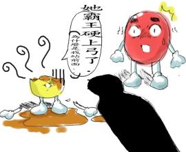 [小時候][塗鴉]M&MS