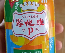 [閒聊] 維他露P - 台灣老字號汽水 成分 緣起 維他露食品