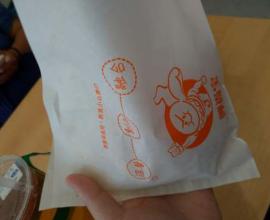 [菜單MENU] JSP 呷尚寶 twjsp 早餐 --- 台中 彰化 連鎖 速食