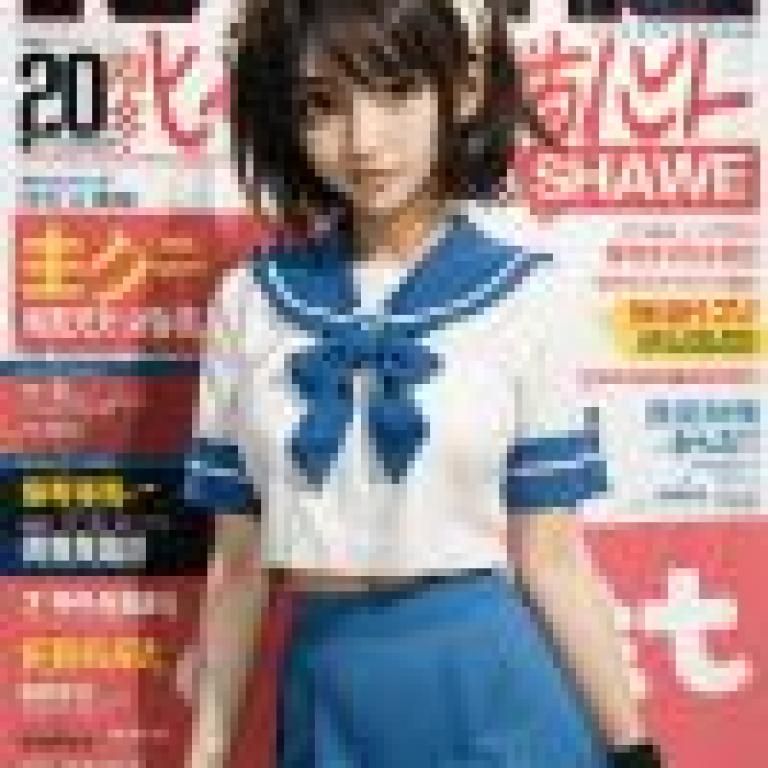 Suzumiya Haruhi，A woman wearing a white and blue outfit， on the cover of Raibme Magazine.