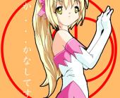 [小時候][塗鴉]夢美