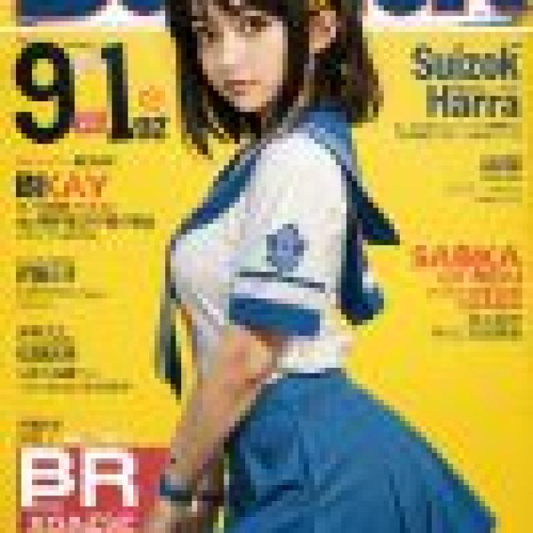 Suzumiya Haruhi，Super 91.1 Suzok Harra BR XOAZE