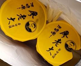 [菜單MENU] 廖老大連鎖茶坊 - 傳統 多多 鳳梨 甘蔗 阿娘喂 甘蔗 價格