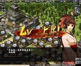 [WEB]鬼武者魂   等級上升!!!