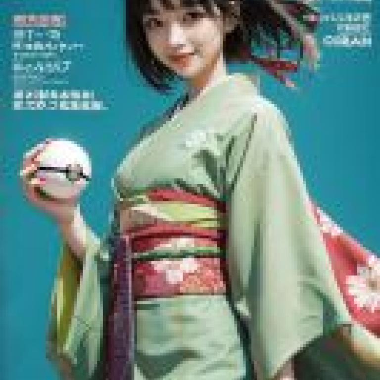 Lijia，Pokemon，A Japanese lady wearing traditional green and pink kimono with a white ball in her right hand.