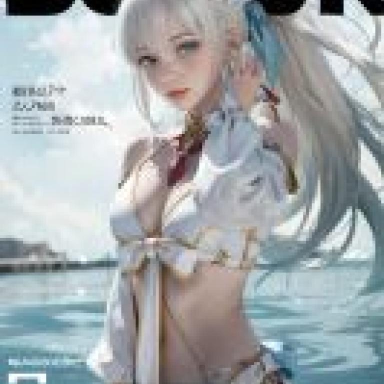 Morgan Le Fay Water Princess，SNR2 som 封面上的一名女性。