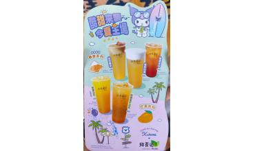 [菜單MENU] 鮮茶道Presotea - 價格 台中 抹茶拿鐵 奶蓋