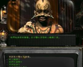 異塵餘生2 Fallout 2 輻射2 - 童年與文本爆炸的回憶 RPG 遊戲的初衷 開放世界遊戲