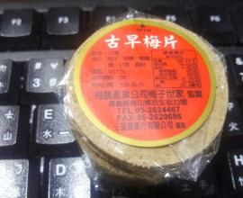 台中阿任-外包個人SOHO-個人工作室