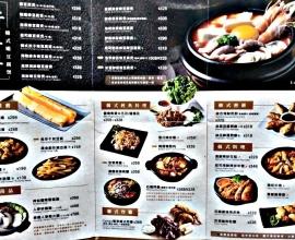 [菜單MENU] 涓豆腐 dubuhouse 精緻韓式料理第一品牌 - 價格 台中中友 豆腐鍋 韓式 套餐