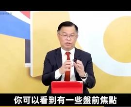 [YT詐騙廣告] 看到這影片，發現詐騙集團已經失去理智了...