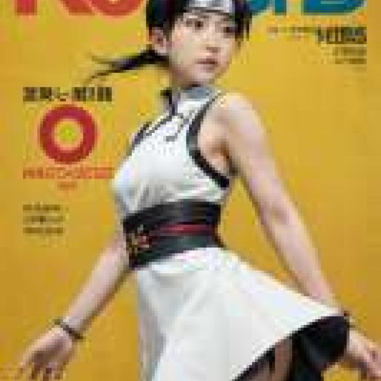 天天、鳴人、一位女性登上了KO的封面。