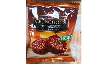 [分享] 一些吃過的台灣巧克力餅乾 - 義美杏仁巧克力酥片 Ohla 杏仁巧克力