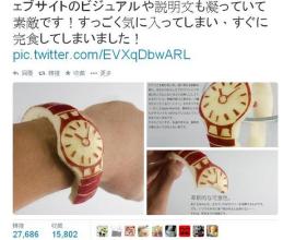 [轉貼][搞笑]apple watch 發表會