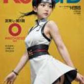 天天、鳴人、一位女性登上了KO的封面。