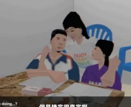 Pikabuu STOP:一款真實演繹賭博毀滅家庭的公益遊戲 - 蘇神