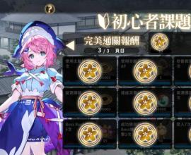 [生活點滴] google play 電腦版 不知道為什麼還是卡卡的 - 東方幻想eclipse