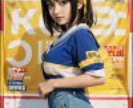 Suzumiya Haruhi，A young girl poses in front of the Soxy magazine.