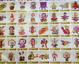 [搞笑]今年就買這種花燈吧，應該會被討厭一輩子