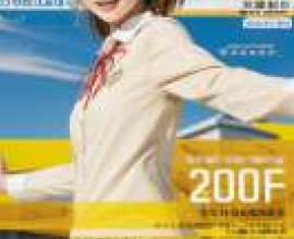 Kids king The King Who Always Thought He Was a Boy Is Actually a Girl，Girl on front cover of magazine.