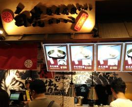 [菜單MENU] 白虎麵屋虎徹拉麵 --- 台中 新時代 東區 日式拉麵 道地
