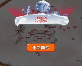 [心得分享] 廣告小遊戲 與 HTML，flash 與 unity 3D