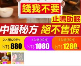 [解析] 一頁式詐騙網站會有什麼樣的JS原始碼?