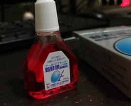 [生活心得][價格.說明書] 新鮮視 點眼液