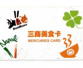 [懷舊]三商美食卡 MERCURIES CARD