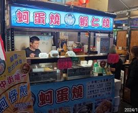 [菜單MENU] 一中蠔大一口-蚵蛋燒 -  台中 蚵仔煎 一中夜市 夜市王 曾志偉 價格