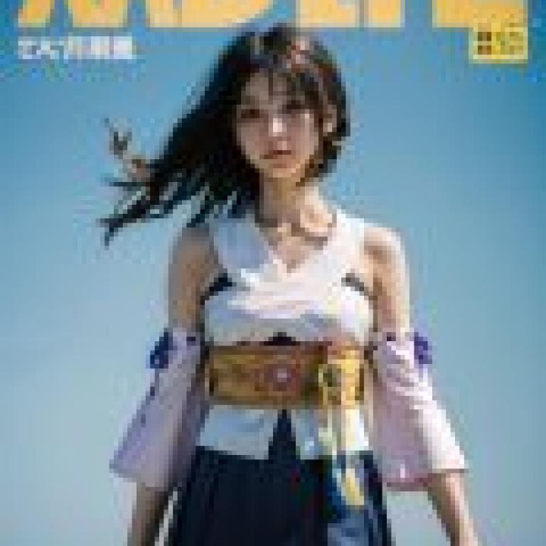 Yuna，FFX，a woman in blue dress with the word xadite above her.