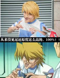 城之內 城之內