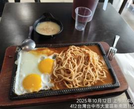 [菜單MENU] 耕廚牛排 - 台中 大里 鐵板麵 牛排 豬排 推薦 白天可以吃的夜市牛排