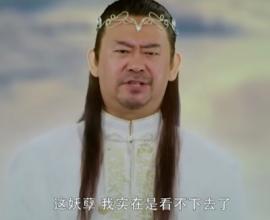 2025年最瞎的中國修仙傳 最瞎劇集 - 修仙記之何仙姑傳 老邪說電影