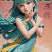 Sugar One Piece，A girl with blue hair and dress is on the cover of a magazine called The Yummy.