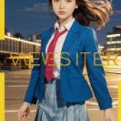 手機桌布，躍動青春 Mika Egashira Skip to Loafer，寫實，穿著藍色外套和裙子的女人。