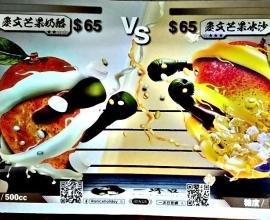 [菜單MENU] 一沐日 --- 台中 飲料.茶.沉澱.放鬆.享受生活