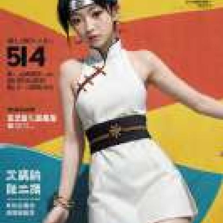 天天、鳴人、一個頭上戴著頭巾的女人